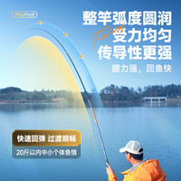 佳钓尼正品伏魔典藏新款轻量综合竿鱼竿手竿超轻超硬钓鱼竿旗舰店