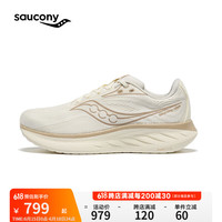 索康尼 saucony 驭途18 男款跑步鞋 100149125075