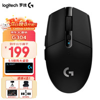 罗技 logitech 游戏鼠标 G304黑色