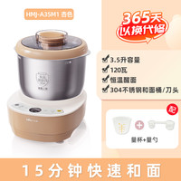 小熊 HMJ-A50N1 和面机  晒图另赠49.9元电子秤