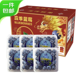 京鲜生 每盒6.4元：京鲜生 国产蓝莓（14mm+） 6盒装125g/盒