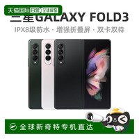 三星 SAMSUNG Galaxy Z Flip3 5G折叠屏手机
