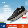 李宁 LI-NING 易适2.0 男款跑步鞋 ARSV013