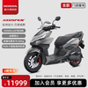 新大洲本田 NS125RX摩托车 ABS火山灰-全款