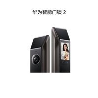 百亿补贴：华为 HUAWEI 智能门锁 2 AI 掌静脉解锁 超清猫眼远程对讲电子锁密码锁