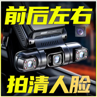 任e行 行车记录仪 360度全景高清 256GB