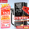 扬子 汽车应急启动电源 501W-1000W 充气泵一体机