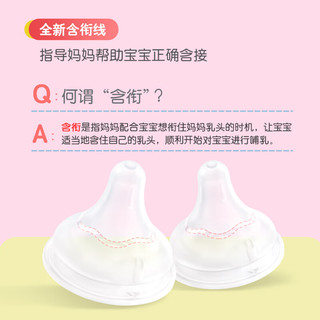  Pigeon/贝亲 含重力球 儿童奶瓶 吸管 双把手 重力球  9-12个月 330ml