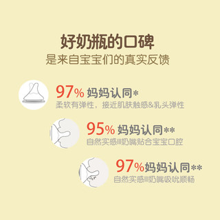  Pigeon/贝亲 含重力球 儿童奶瓶 吸管 双把手 重力球  9-12个月 330ml