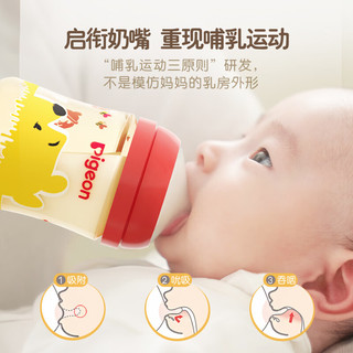  Pigeon/贝亲 含重力球 儿童奶瓶 吸管 双把手 重力球  9-12个月 330ml