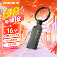 台电 32GB USB3.2 高速U盘 大容量存储办公系统车载音乐优盘