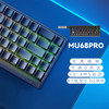 艾岩 MU68 Pro 磁轴电竞游戏键盘客制化机械有线连接0死区热插拔RGB网页驱动无畏契约 黑色