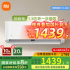 小米 Xiaomi 巨省电系列 KFR-35GW/N1A1 新一级能效 壁挂式空调 1.5匹