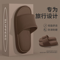 风踏 Fengta 风踏 便携可折叠拖鞋 旅行男旅游游泳洗澡防滑出差用品 鞋码39-40 咖啡色