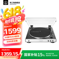 铁三角 黑胶唱片机LP60XBTa 蓝牙无线唱盘机 黑胶唱机 唱片机 复古唱片机留声机 音箱 LP60XBTa白
