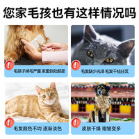 巧小熊猫咪复合维生素片防补充营养狗狗掉多种维生素b毛D生物素