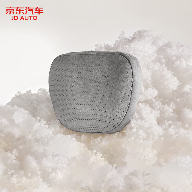 夕多 CICIDO X京东汽车联名汽车头枕车用颈枕车载适用小米SU7奔驰迈巴赫特斯拉