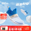 361° 儿童跑步鞋 33 大童 幻象蓝/大地蓝色/欧灰色