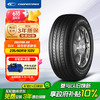 COOPER 固铂 汽车轮胎 235/60R18 103V CUV 适配哈弗H5/H6
