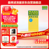 曼牌滤清器 曼牌空气滤芯C35154适用迈腾高尔夫速腾奥迪帕萨特 空滤 BBA