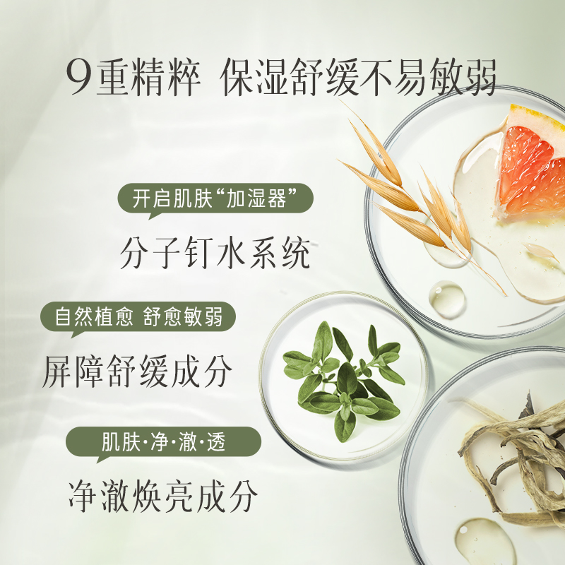  ZHUBEN/逐本 清洁毛孔 氨基酸洗面奶  100g