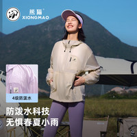 熊猫骆驼系列棒棒冰凉感防晒衣女防晒防泼水户外钓鱼服男蓝音紫,L 蓝音紫,男女同款 女拍小一码
