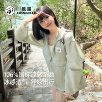熊猫骆驼系列棒棒冰凉感防晒衣女防晒防泼水户外钓鱼服男银化绿,S 银化绿,男女同款 女拍小一码