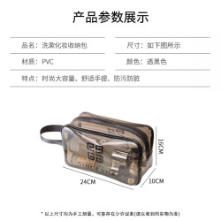 京惠思创 需首购、京东PLUS:京惠思创旅行洗漱包化妆包洗澡防水健身游泳收纳袋便携收纳包透明中号