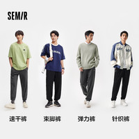 超值购丨森马休闲裤春季百搭束脚裤舒适慢跑运动裤男女同款-05 10男-易打理弹力束脚裤-褐灰 XL