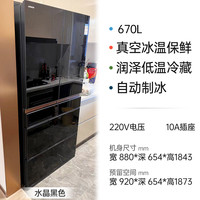 日立 R-GW670TC 多门冰箱