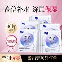 雪完美 PXE 烟酰胺光感精华面膜补水保湿滋润熬夜急救干皮