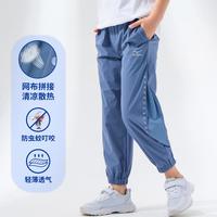美津浓 儿童裤子男夏季薄款运动裤男大童长裤防蚊