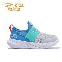  Deerway/德尔惠 透气网 儿童运动鞋