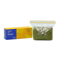 好管家保鲜袋密封袋食品级家用密实袋冷冻自封袋分装收纳袋 【双筋加厚款】