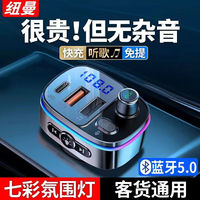 移动端、京东百亿补贴：纽曼 车载充电器点烟器一拖二双USB金属外观 3.1A 双USB快充