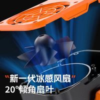 钓鱼人 fishperson挂腰风扇解暑大风力户外便携工地干活可充电制冷风扇降温