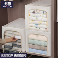衣服收纳箱超大容量家用衣物裤子储物布艺整理盒衣柜被子百纳箱子