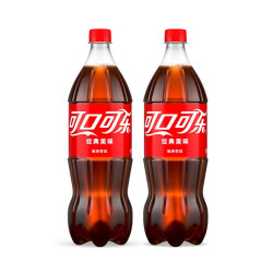 Coca-Cola 可口可乐 碳酸饮料1L*2瓶