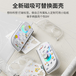 澳加狮 霍尔摇杆 游戏手柄