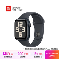 苹果 Apple Watch SE 2024款 智能手表GPS款40毫米午夜色铝金属表壳午夜色运动型表带S/M MXEX3CH/B