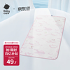 babycare 婴儿抑菌凉席宝宝透气冰丝席儿童幼儿园可水洗云朵小熊56*100CM