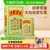 王老吉 凉茶植物饮料