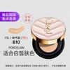 YSL 圣罗兰 明彩粉光轻垫粉底液 #B10亮白色 12g