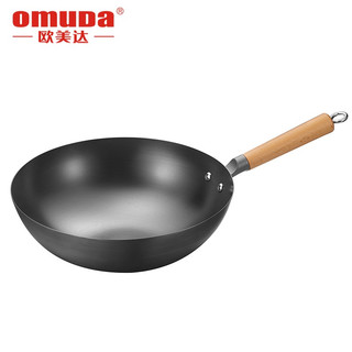欧美达（omuDa） 欧美达真不锈铁锅无涂层不生锈炒锅燃气明火家用精铁炒菜锅 JTC32-A 32cm