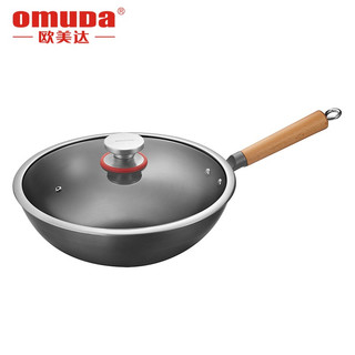 欧美达（omuDa） 欧美达真不锈铁锅无涂层不生锈炒锅燃气明火家用精铁炒菜锅 JTC32-A 32cm
