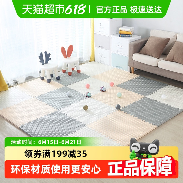 乐缔 LERDER 宝宝拼接爬行垫9片泡沫地垫30*30CM加厚2CM婴儿爬爬垫榻榻米垫子