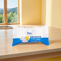 婴姿坊 婴儿洗发沐浴露洗发水二合一新生儿补水洗发水沐浴乳2合1