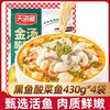 天海藏 金汤酸菜鱼430g*4袋预制菜生鲜冷冻黑鱼片加热即食家常方便菜