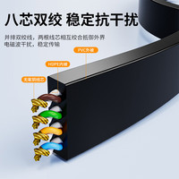 值计六类网线CAT6类千兆极速8芯双绞 工程家用电脑宽带监控电脑网络跳线成品网线 六类扁平网线【黑色】 1.5米