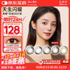 强生 安视优 新美瞳 彩色隐形眼镜 棕色妍妍 日抛 30片 400度（度数颜色可选）